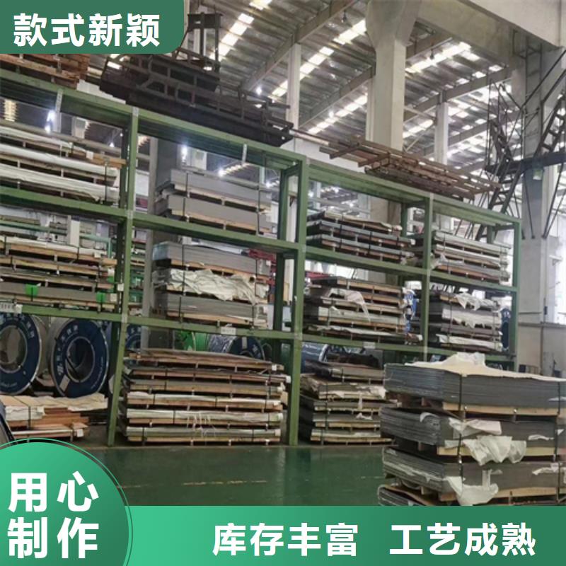 12+3不锈钢复合板应用广泛当地生产商