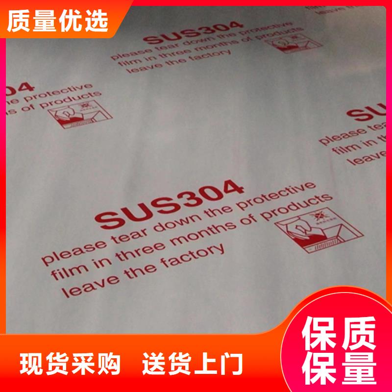 价格合理的（316L双面）不锈钢复合板经销商细节展示