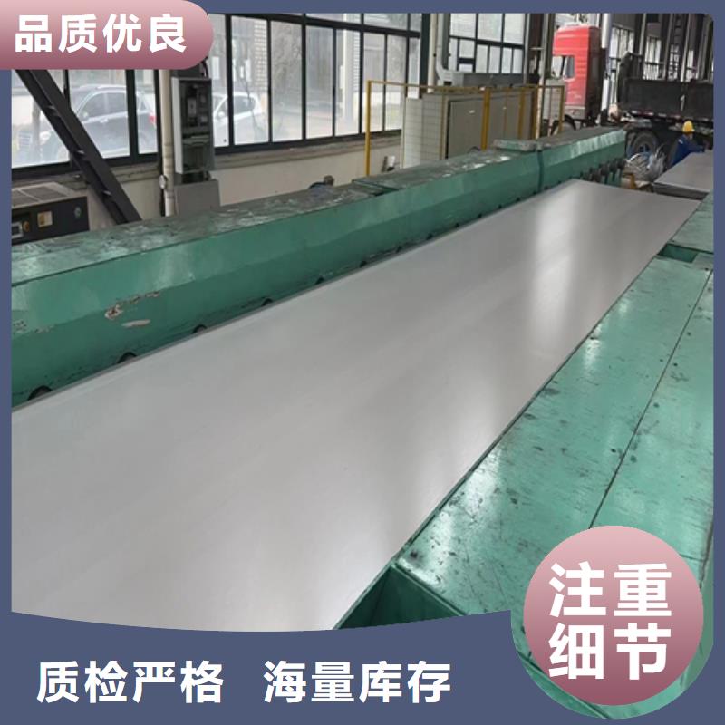 304不锈钢复合板（8+2)多家合作案例现货采购