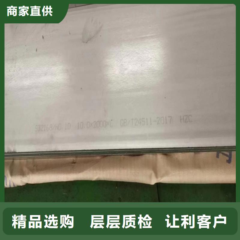 2025##304+Q235b不锈钢复合板厂家##有限公司当地制造商