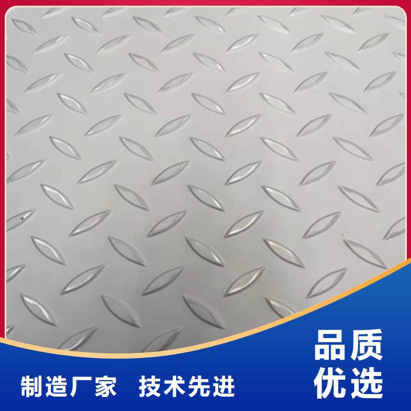 2507+Q235B不锈钢复合板直销厂家好品质经得住考验