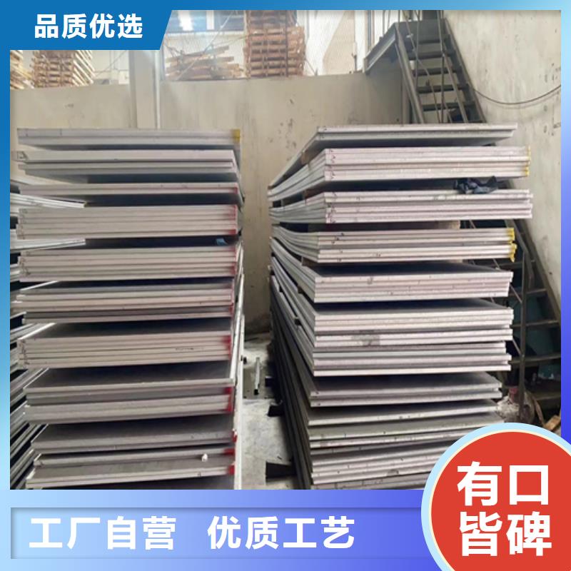 定制不锈钢板+碳钢复合板的厂家源厂直接供货