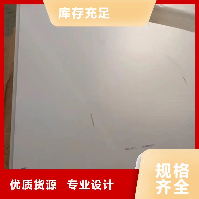 2507不锈钢复合板超高性价比信誉有保证