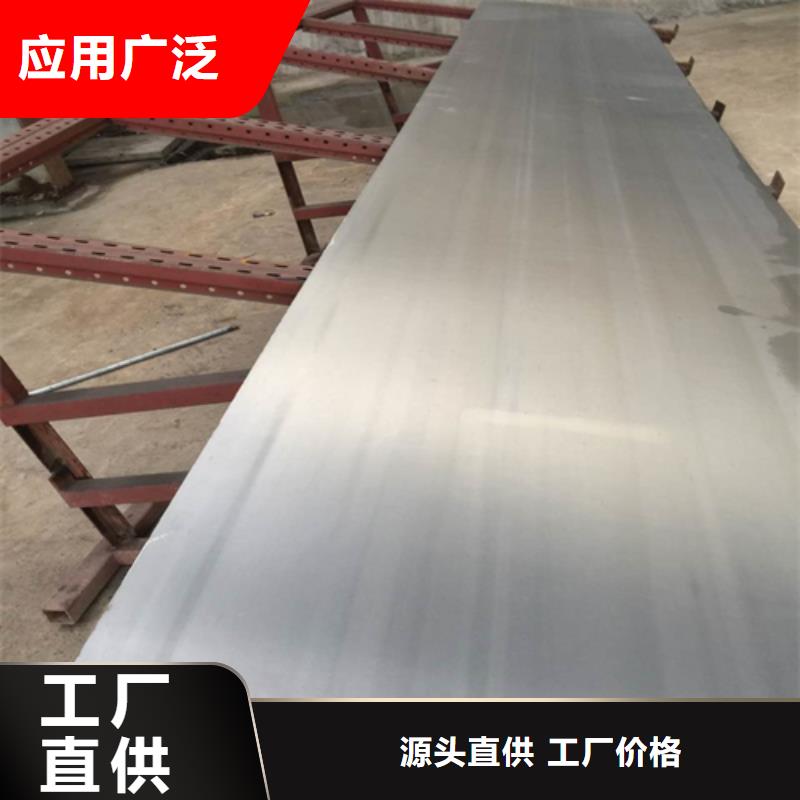 12+3不锈钢复合板品质与价格本地厂家