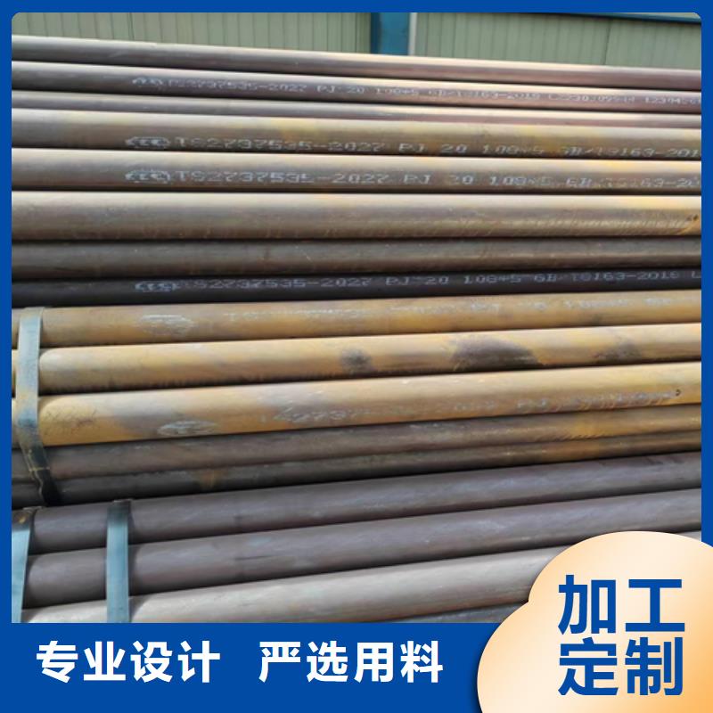 值得信赖的精密钢管厂家当地厂家值得信赖