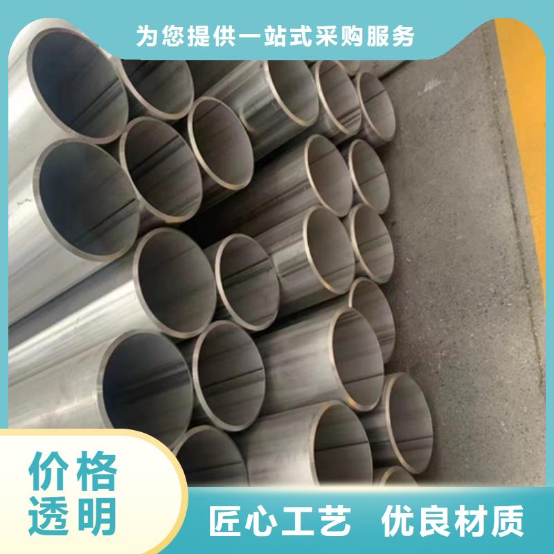 316L不锈钢焊管能满足您的需求一站式服务