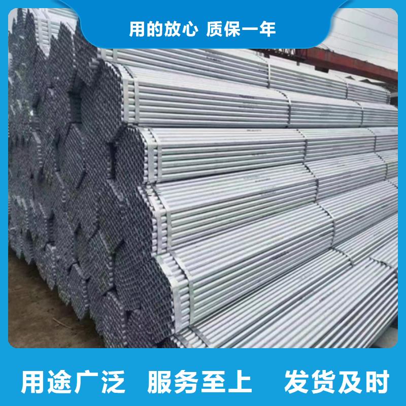 欢迎访问-8寸/DN200镀锌钢管当地生产厂家