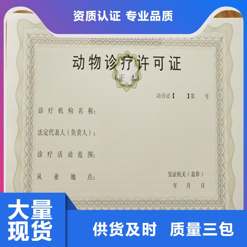 门票印刷厂家防伪水票订做产地源头好货