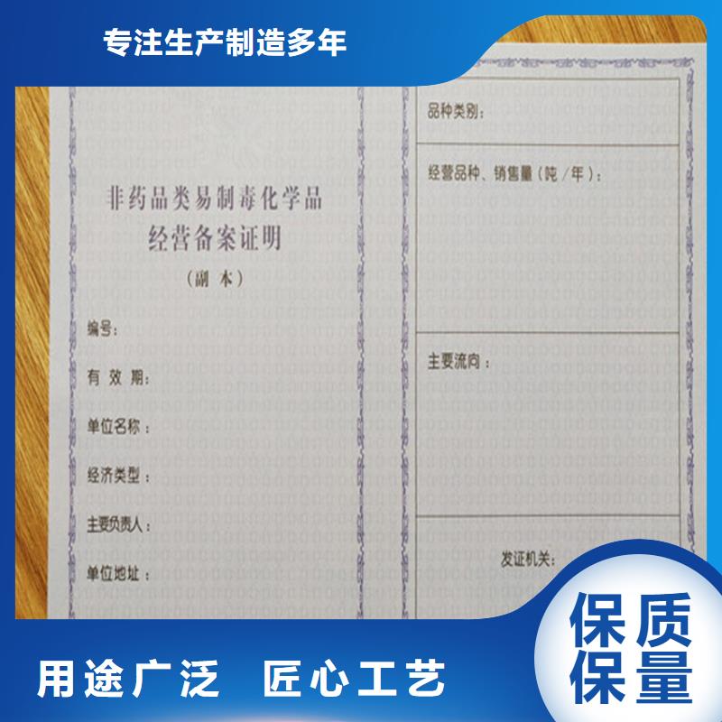 新版营业执照印刷定制_初中毕业证印刷定制客户好评