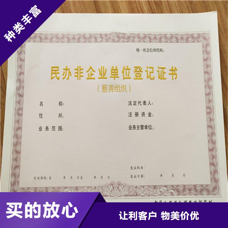 水票定做厂防伪水票加工同城货源