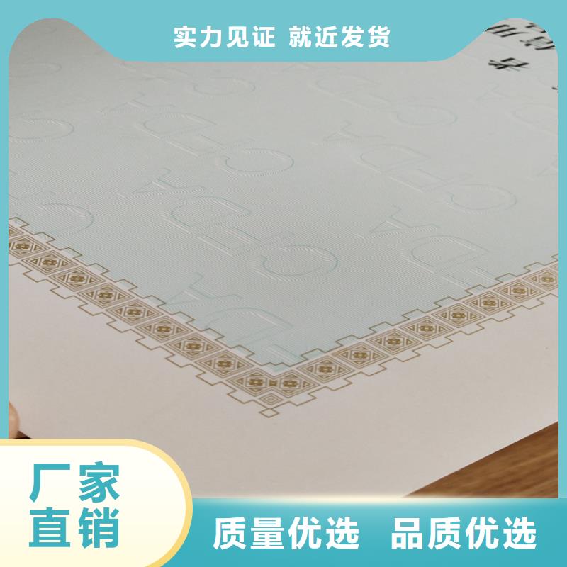 新版营业执照印刷定制_印刷经营许可证印刷定制的简单介绍