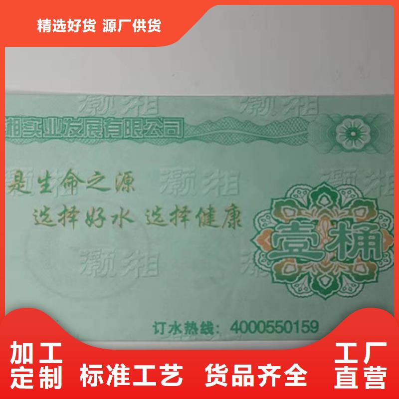 粽子兑换券XRG本地生产厂家