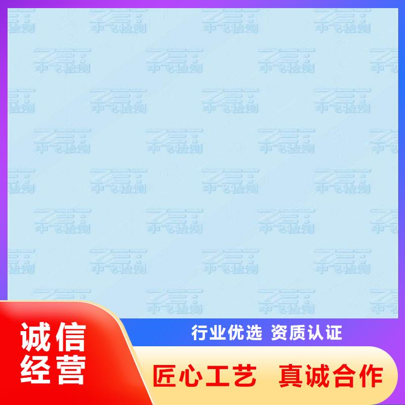 防伪合同厂家_XRG来图定制