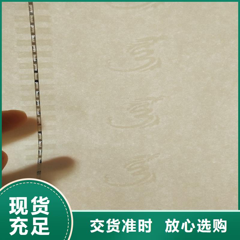 防复印纸制作_XRG当地货源