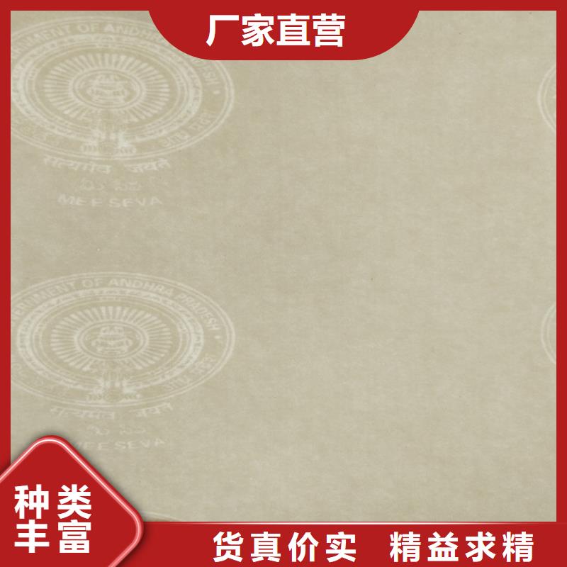 复印无效警示纸印刷设计_XRG同城生产厂家