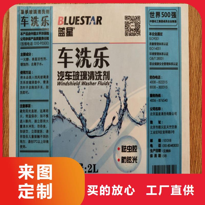 服装防伪标签印刷厂XRG自产自销