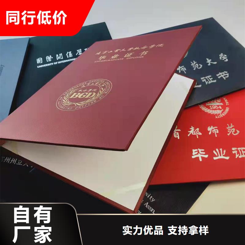 合格证定制_水平能力印刷厂家支持定制批发