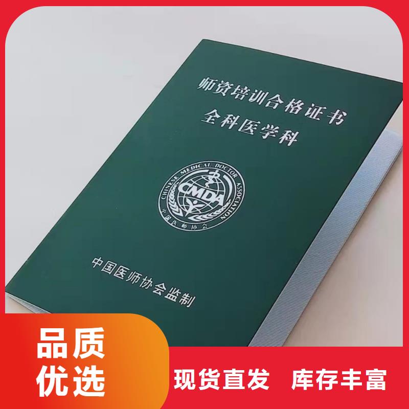硕士学位生产_入取通知书定制_按要求定制印刷精工打造