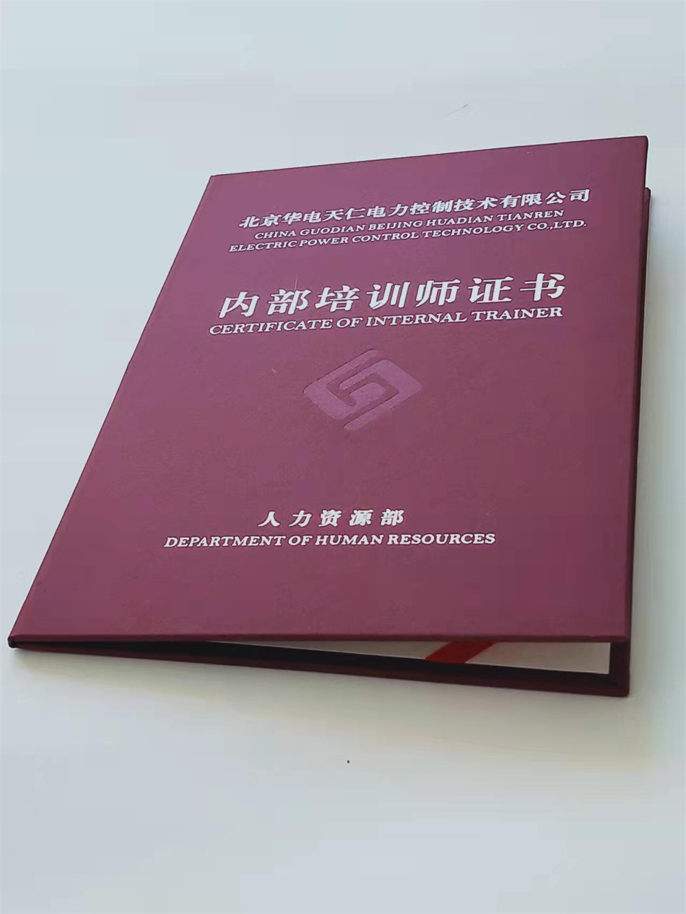 培训印刷厂家_防伪任命订做_鉴定定制_同城货源