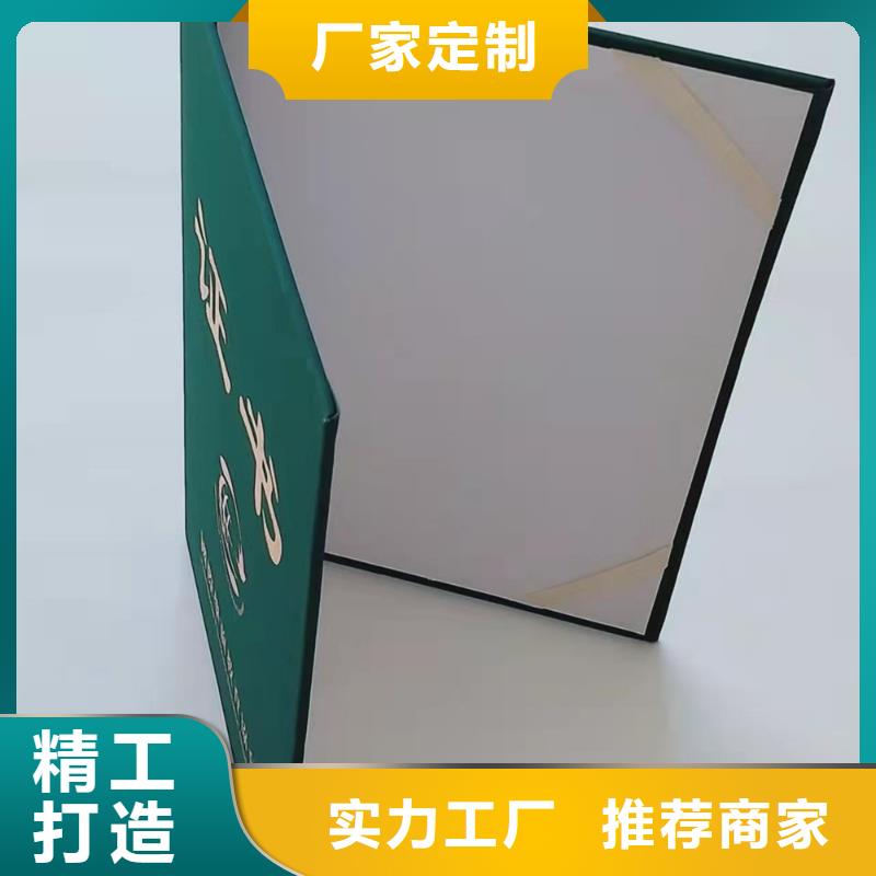 岗位能力印刷厂家_等级培训制作_职业技能印刷厂_本地经销商