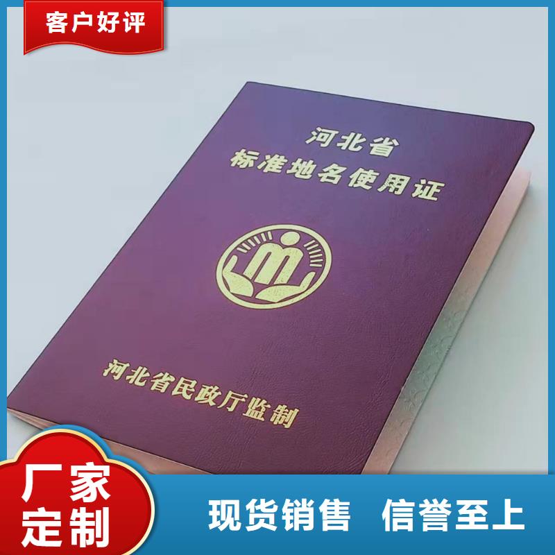 单位加工_岗位能力培训合格印刷厂家本地供应商