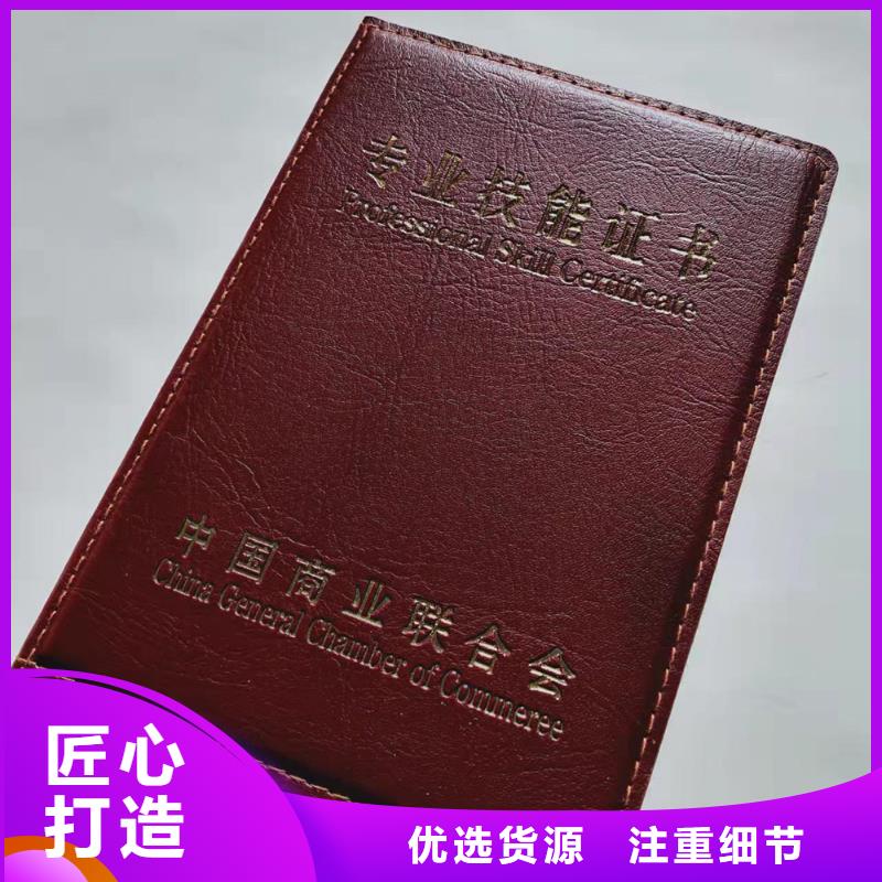 获奖订做_结业印刷厂家同城生产商