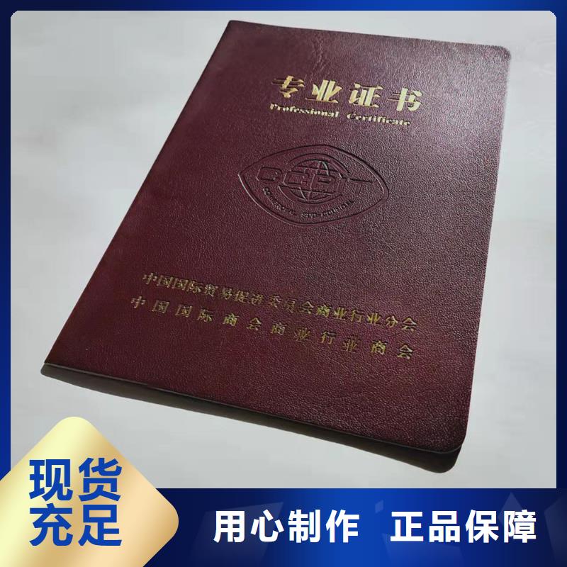 岗位能力定做_进修证XRG同城服务商