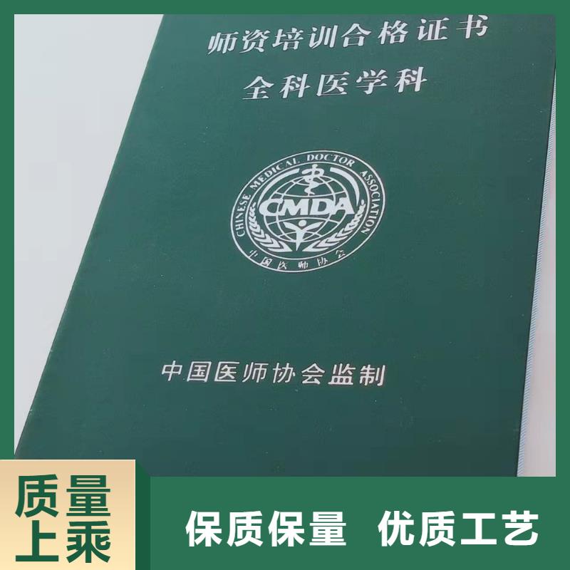 职业技能鉴定印刷教育印刷厂本地制造商