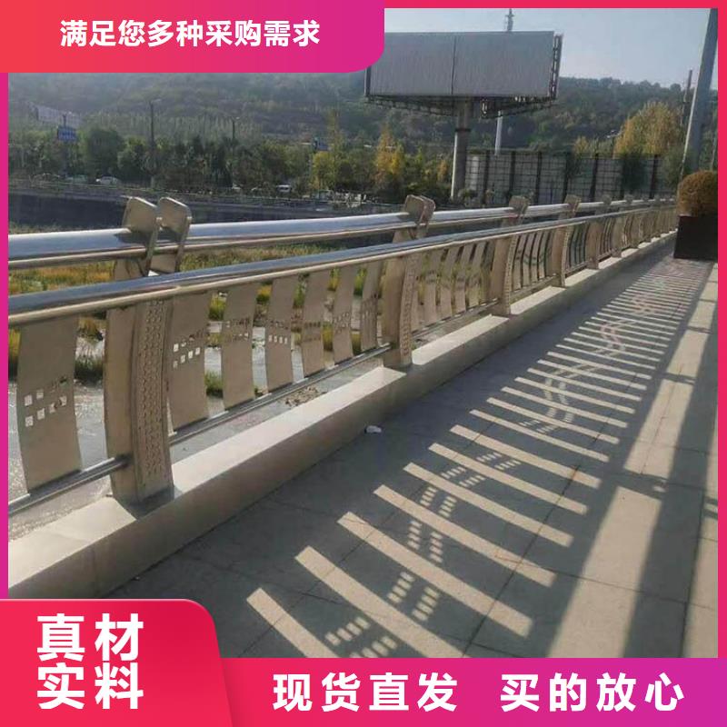 不锈钢复合管护栏杆厂家直销厂家采购