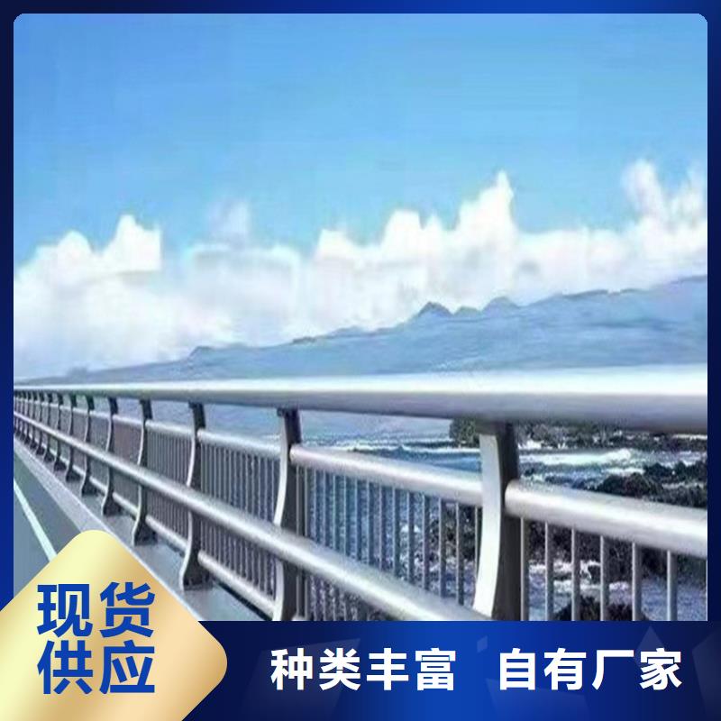 201/304不锈钢护栏现货厂家用心制作