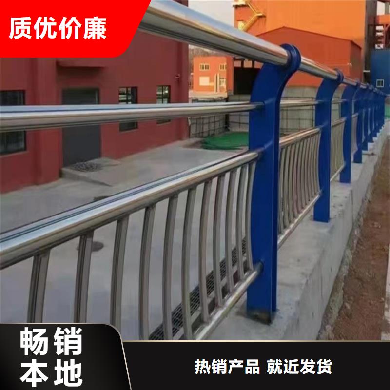 不锈钢复合管护栏厂家供应品牌保证质保一年