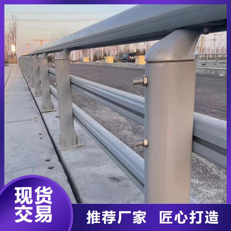 可定制的桥梁防撞护栏现货厂家来图定制量大从优