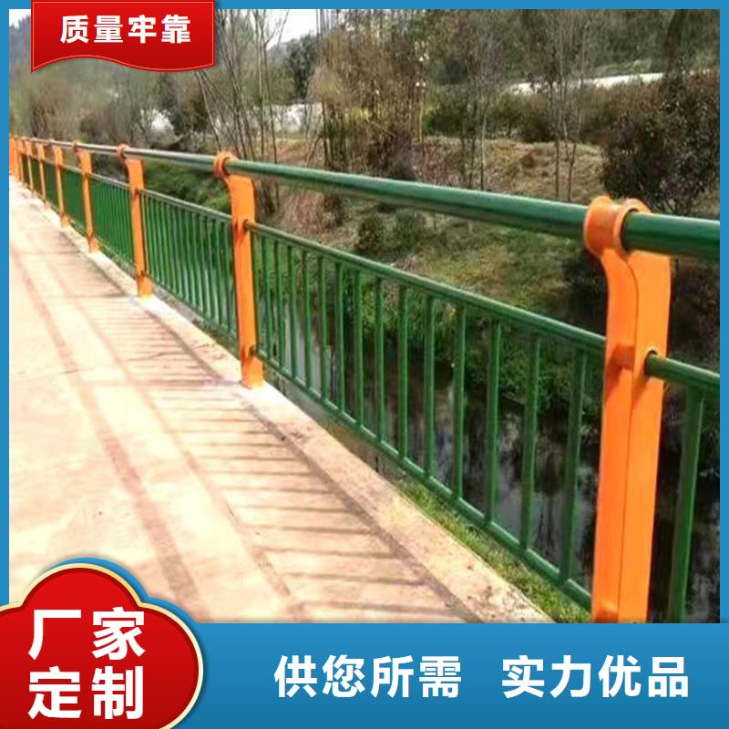 天桥道路河边景观护栏制作厂家品牌专营