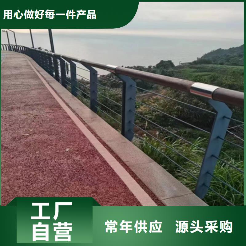 2025品质过硬#304不锈钢复合管护栏厂家#解决方案用心细节
