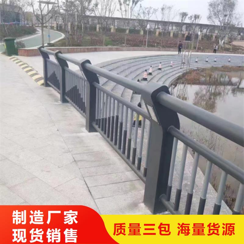厂家直销河道护栏		厂家同城供应商