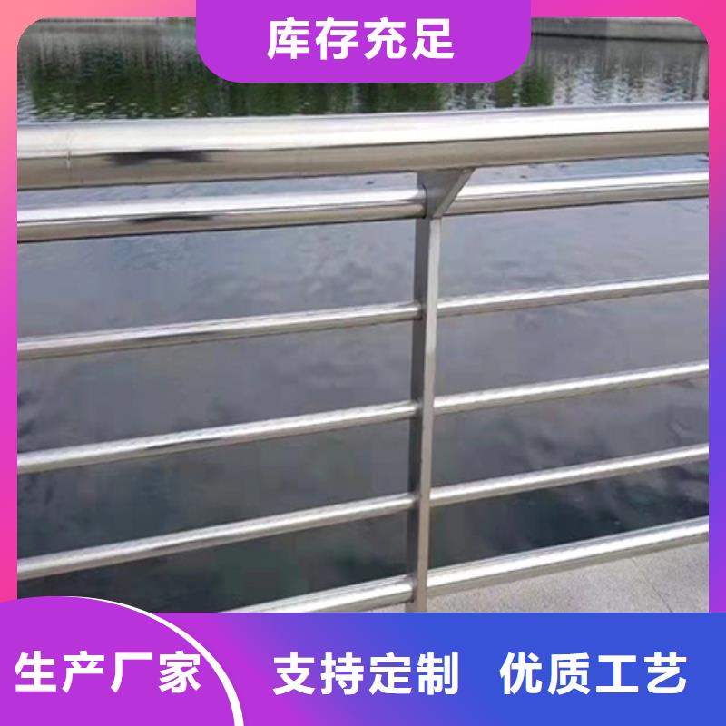 规格全的加工道路隔离栏厂家精工打造