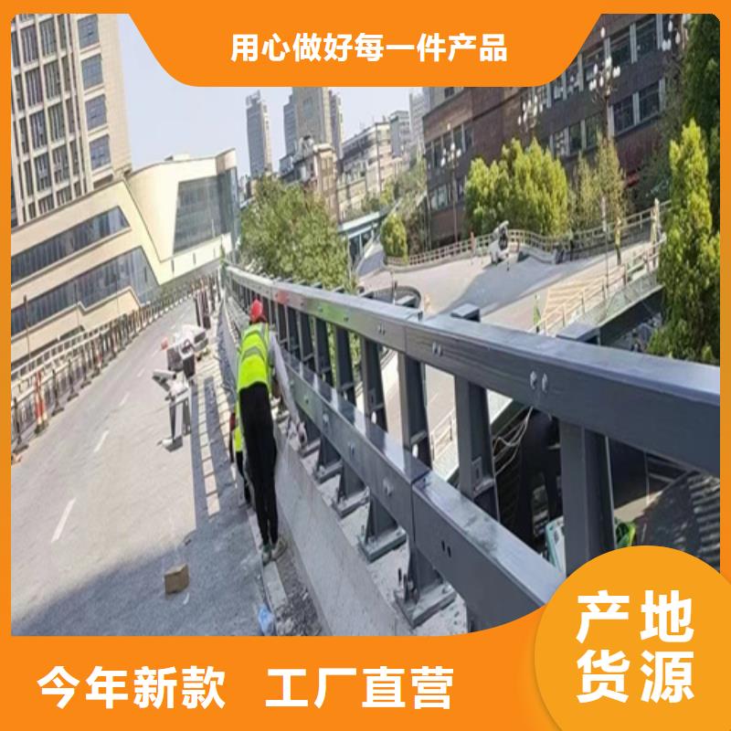 304不锈钢护栏厂家不锈钢复合管护栏购买本地厂家