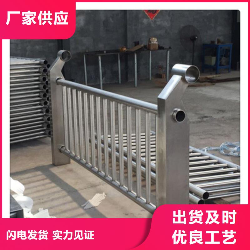 河道大桥景观防撞栏杆-厂家直供质量三包