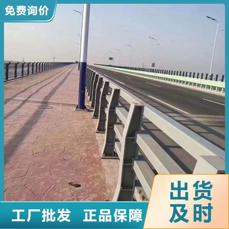 价格合理的304不锈钢护栏价格销售厂家当地制造商