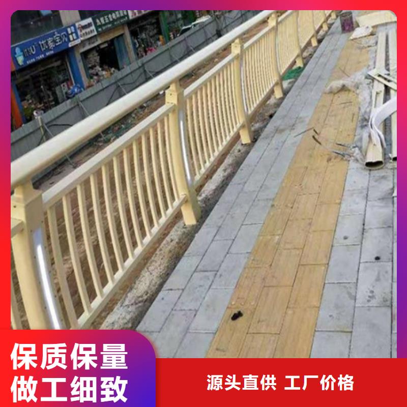 值得信赖的河道景观不锈钢复合管护栏桥梁道路交通防撞栏杆批发商当日价格