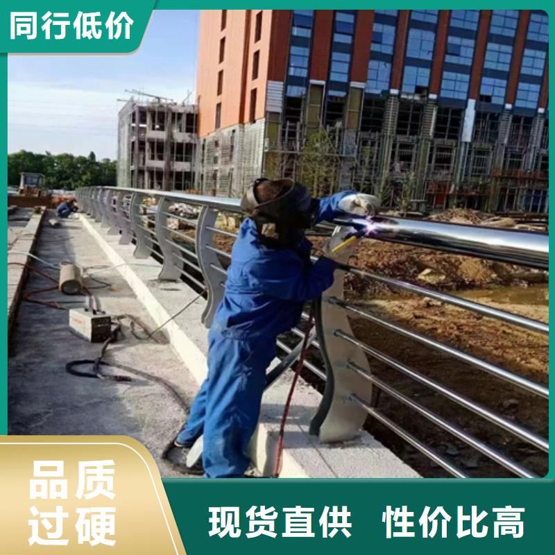 #不锈钢复合管护栏厂家供应#到厂参观来图加工定制