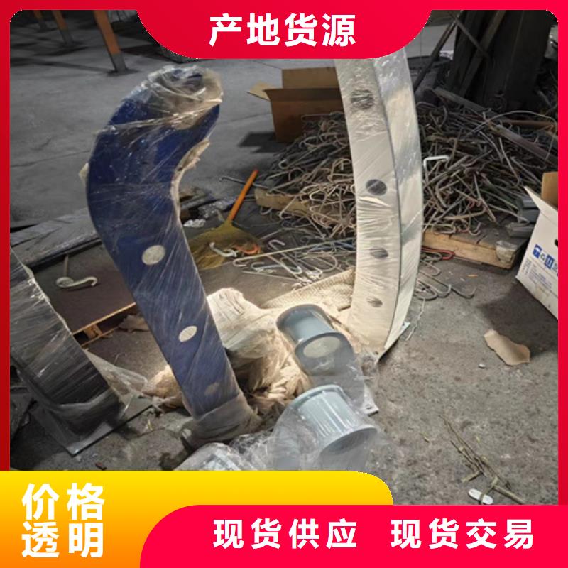 不锈钢护栏厂家联系方式		不锈钢复合管护栏百科正规厂家生产当地生产厂家