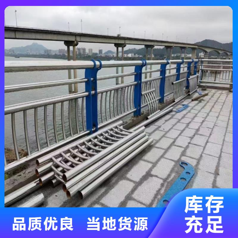 不锈钢复合管护栏杆厂家公司多种工艺