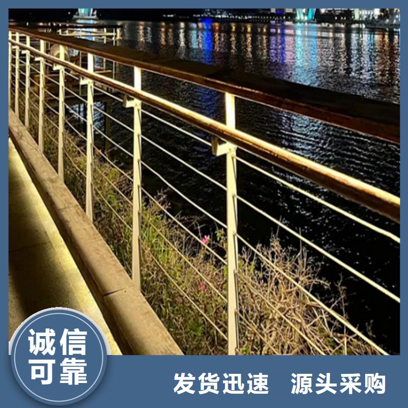 不锈钢复合管护栏价格全国送货上门当地品牌
