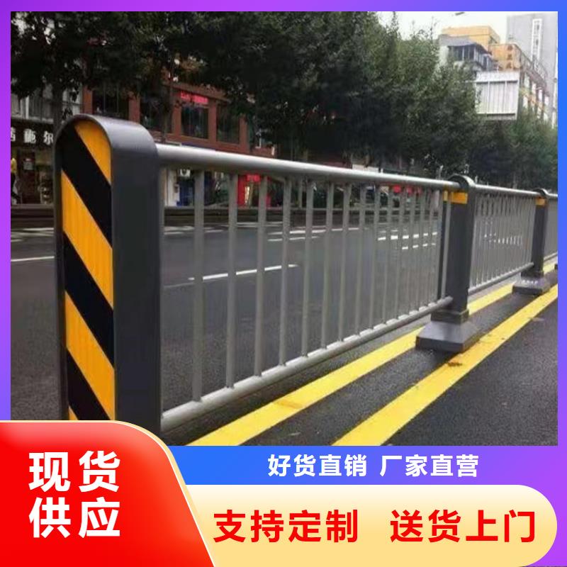 防撞护栏不锈钢市场行情源头把关放心选购