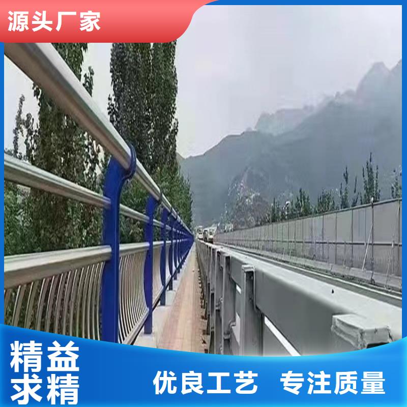 防撞护栏不锈钢-防撞护栏不锈钢价格实惠本地公司