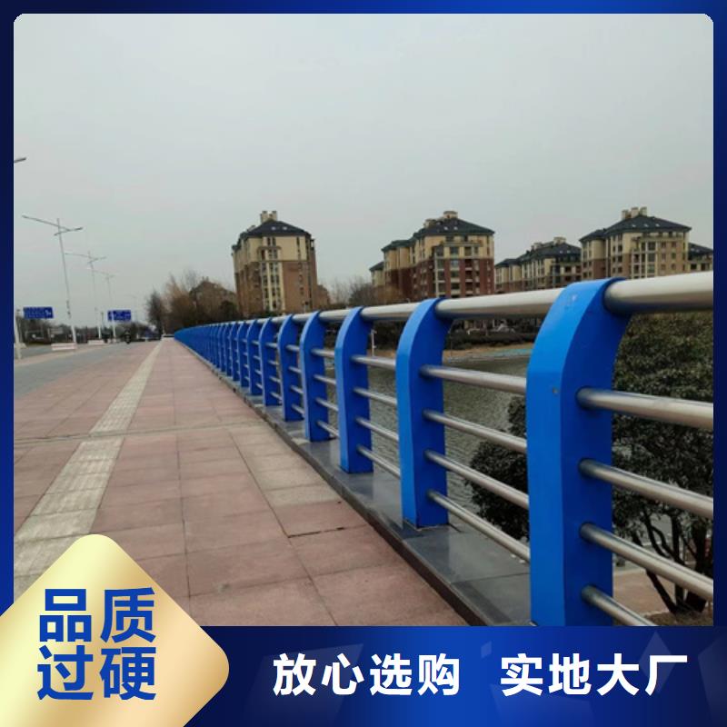 桥梁景观防撞隔离防护栏杆-报价实在同城厂家