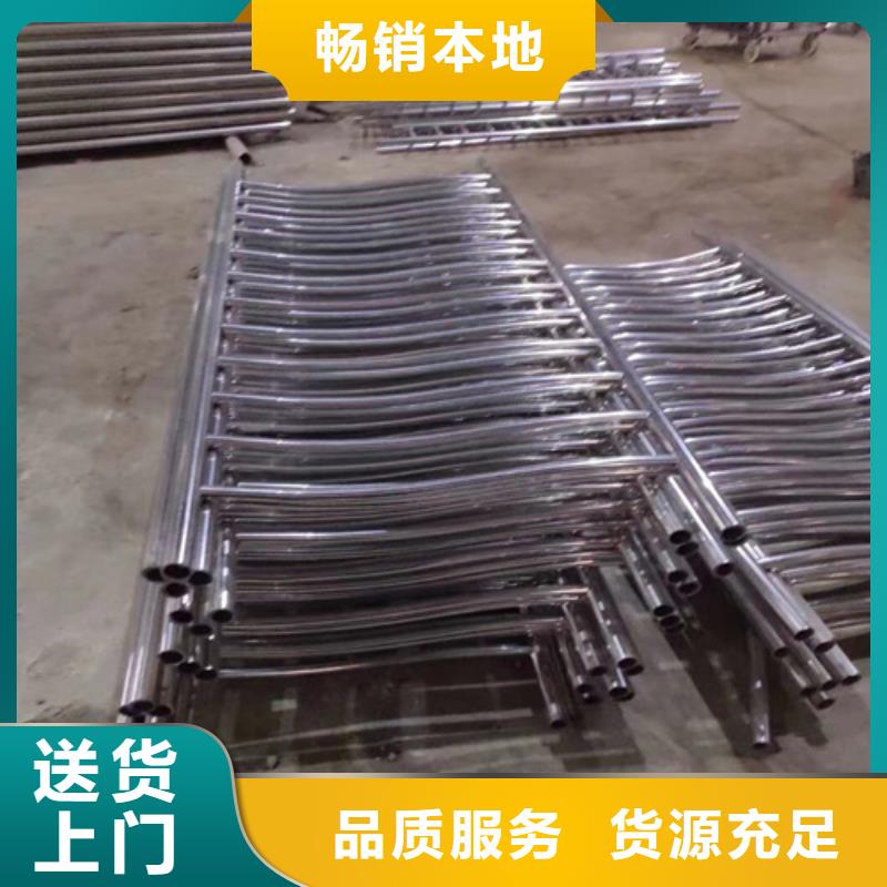 可靠的铝合金护栏生产厂家海量库存