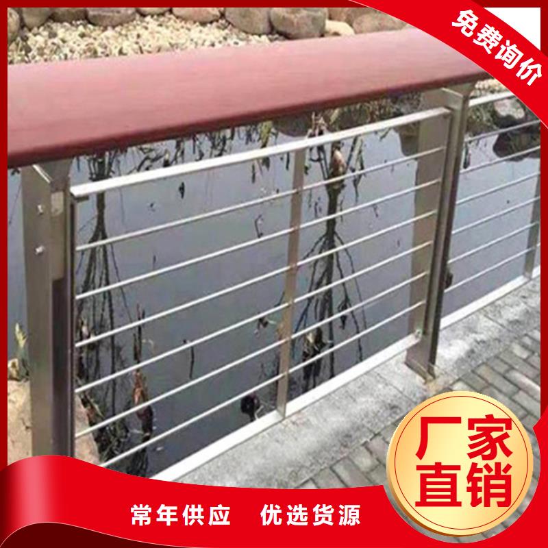 拒马式防撞护栏诚信厂家-品质保障工期短发货快