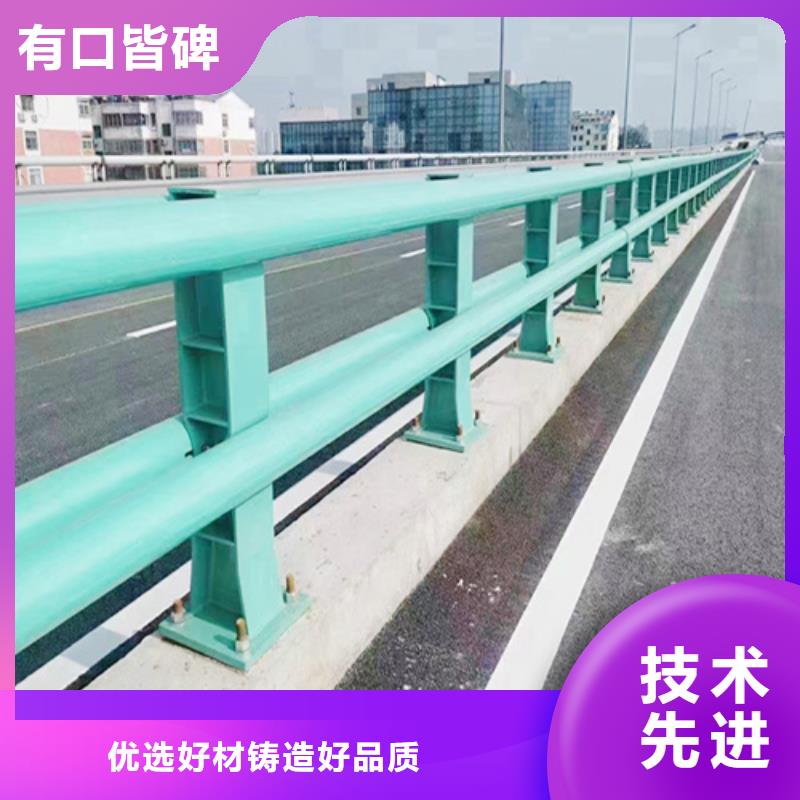 防撞护栏模板厂家总部制造生产销售